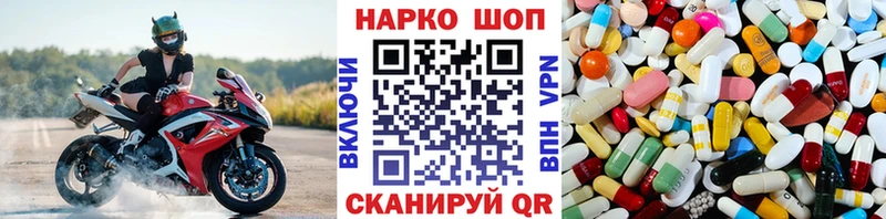 Наркошоп Баксан АМФ  KRAKEN ТОР  Бошки Шишки  NBOMe  A-PVP  КОКАИН  Псилоцибиновые грибы 