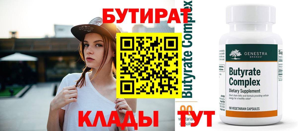 МЕФ   Баксан  МДМА  Амфетамин   Гашиш  Вход с VPN  Канабис 