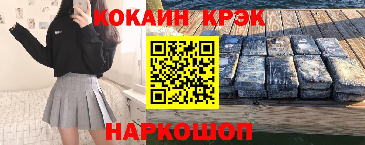 Баксан  Cocaine Перу  Вход с VPN  COCAIN  Cocaine 98% 
