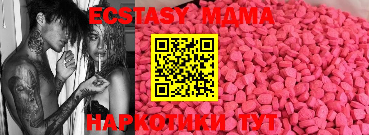 Экстази mix Баксан