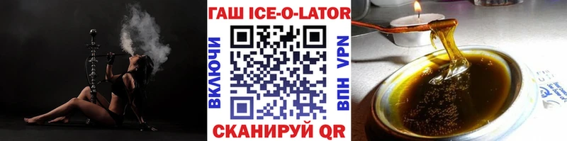 omg маркетплейс  Баксан  дарк нет как зайти  ГАШИШ Изолятор 