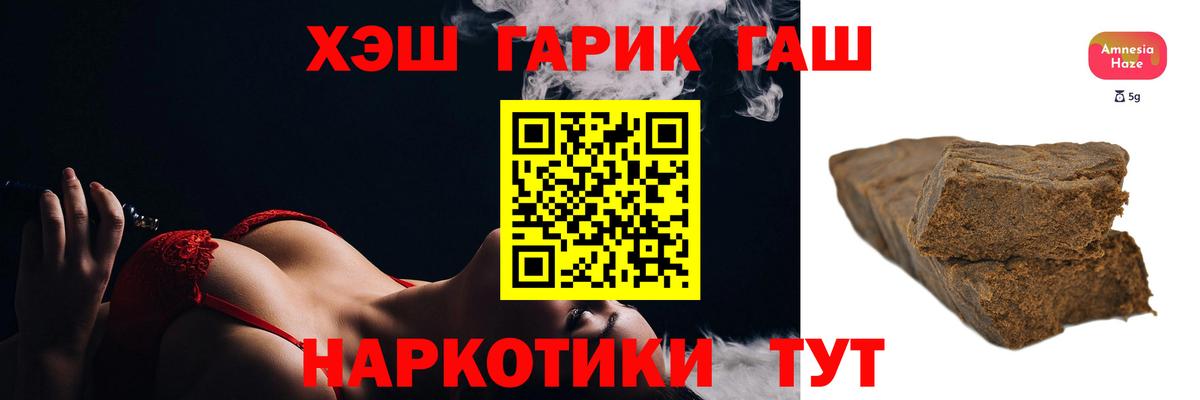 ГАШ индика сатива Баксан