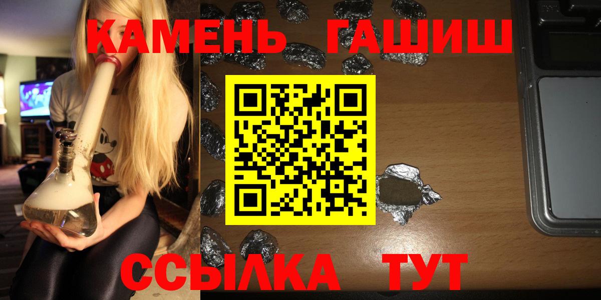 Гашиш гарик Баксан