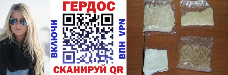 Героин Афган  купить   Баксан 