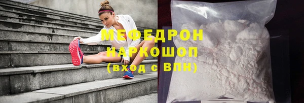 стафф Ханты-Мансийск