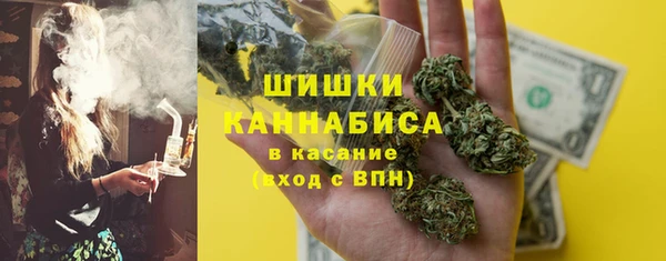 альфа пвп VHQ Усолье-Сибирское