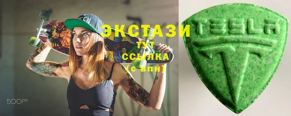 скорость Усмань