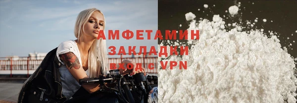 альфа пвп VHQ Усолье-Сибирское