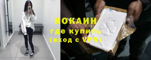 скорость Усмань