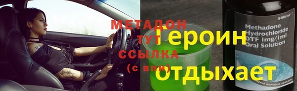 скорость Усмань
