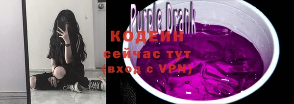 альфа пвп VHQ Усолье-Сибирское