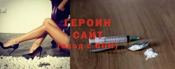 сатива Усинск