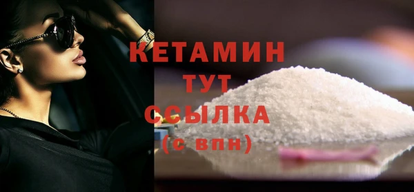 сатива Усинск