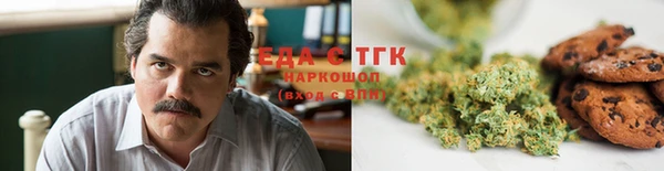 альфа пвп VHQ Усолье-Сибирское