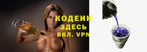 альфа пвп VHQ Усолье-Сибирское