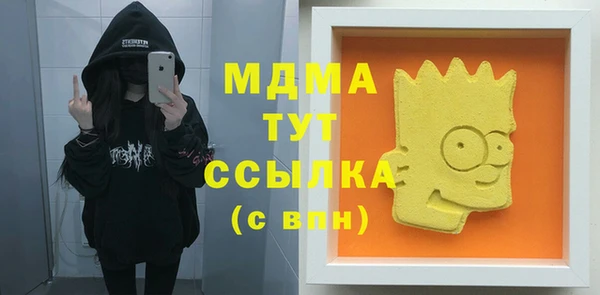 сатива Усинск