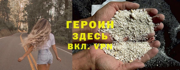 альфа пвп VHQ Усолье-Сибирское