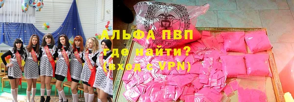 скорость Усмань