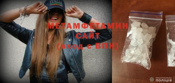 сатива Усинск