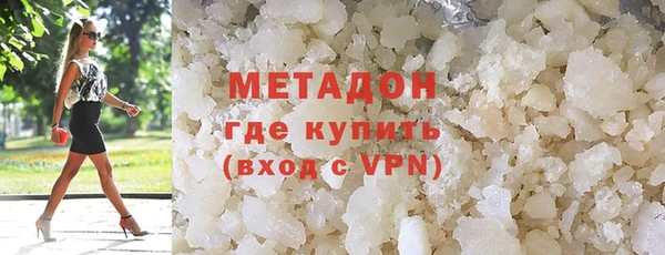 сатива Усинск