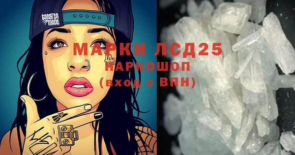 скорость Усмань