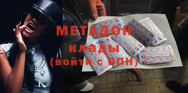 сатива Усинск