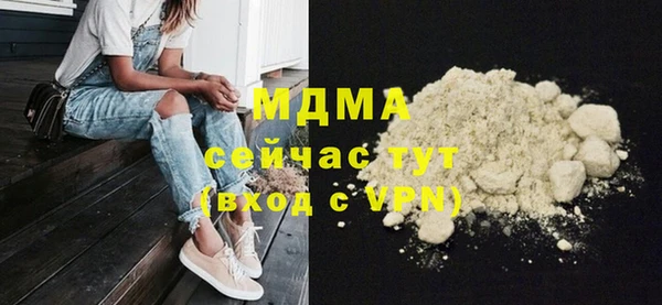 стаф Туринск