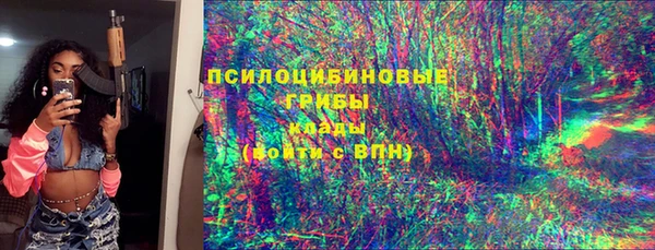 альфа пвп VHQ Усолье-Сибирское
