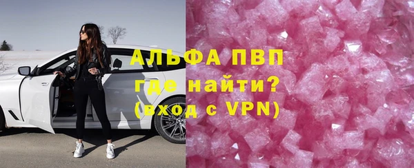скорость Усмань