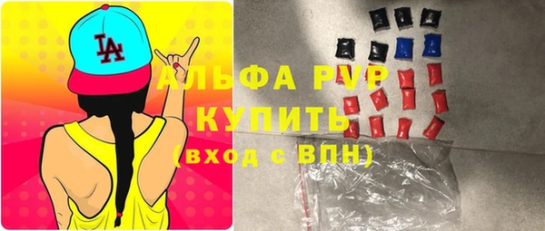 альфа пвп VHQ Усолье-Сибирское