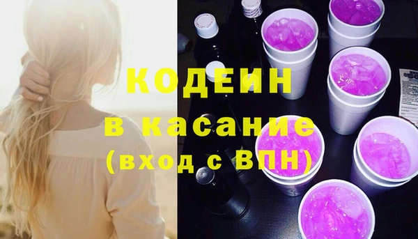 сатива Усинск