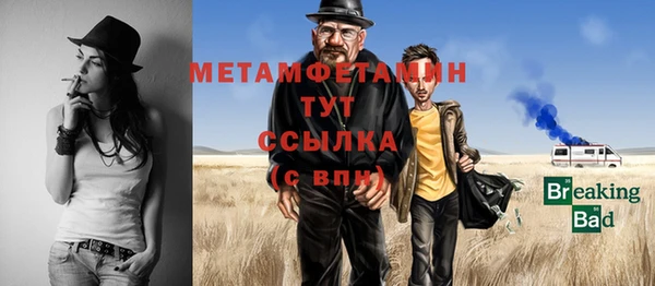 альфа пвп VHQ Усолье-Сибирское