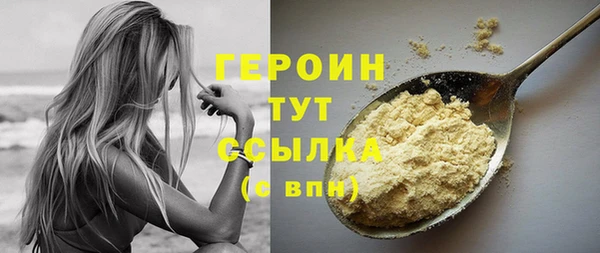 мяу мяу кристалл Тутаев