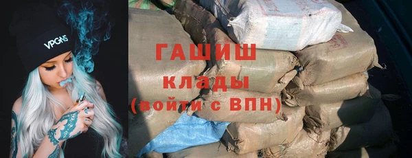 сатива Усинск