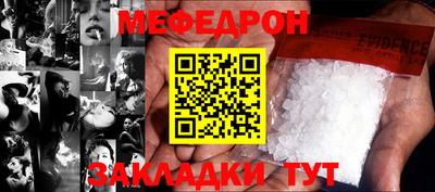 индика Аргун