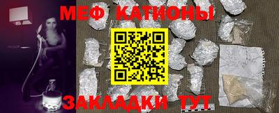 индика Абакан