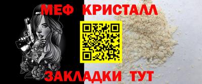 экстази Азнакаево