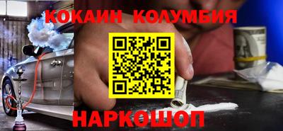 бошки Балаково