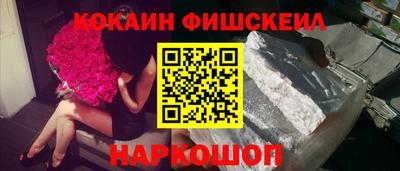 индика Аргун