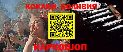 индика Абакан