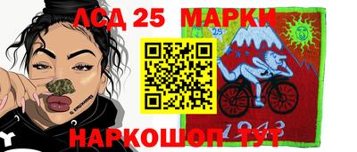 spice Балашиха