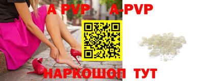 индика Аргун