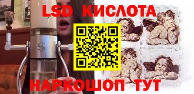 экстази Азнакаево