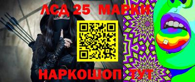 героин Апшеронск
