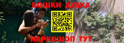 героин Апшеронск