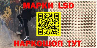 героин Апшеронск