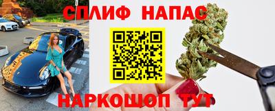 героин Апшеронск