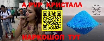 героин Апшеронск