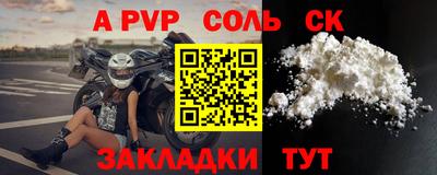 индика Аргун