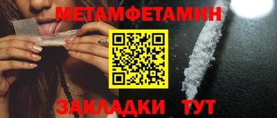 героин Апшеронск